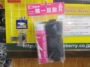 こんなものも入荷！！