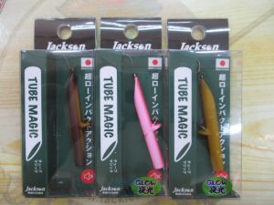 スレたトラウトへの特効薬