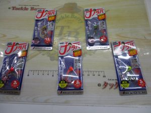 何でも釣り放題！