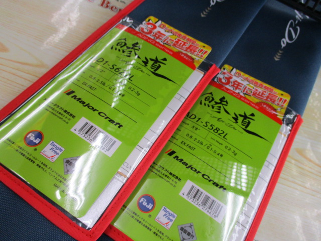 鯵道1G~ – 秋田店(Akita) 鯵道1G~ – 秋田店(Akita)