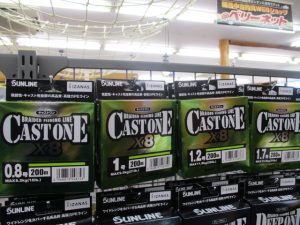 ☆新たなライン入荷☆