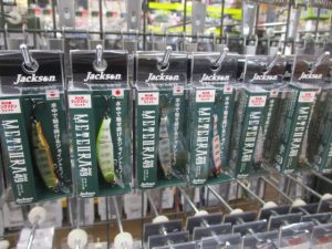 ☆ジョイントになって新登場☆