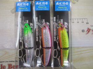 ☆来たる！サクラマスに☆