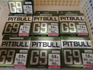 【秋田店】新製品ピットブルG9入荷☆買取UPも開催☆