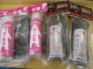 【秋田店】熊対策に!熊スプレー各種入荷です!