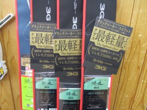 【秋田店】新品アジングロッド各種入荷です！