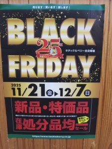 BLACK FRIDAY