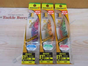 ♪最新入荷情報♪