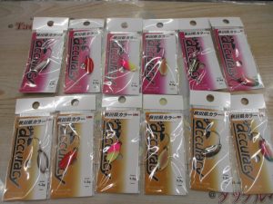 新品入荷情報