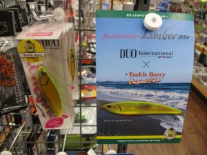 ｵﾘｶﾗ発売情報!