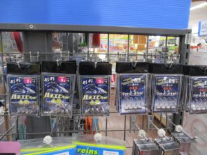 新品入荷情報!