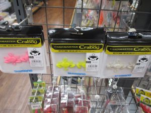 新品入荷情報!