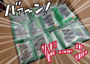 沈み蟲大量！うきまろ！ダイワのクーラー！ショアランシャイナーＺ入荷！