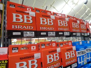 コスパ最強！シマノBBブレイド新入荷！
