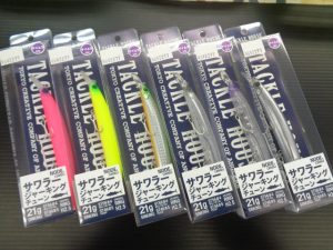 コンタクトノード130SDJ・マガテール3.5″新入荷!明日25日はタックルベリーDAYです!!