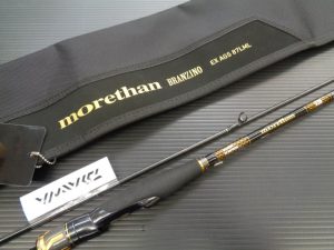 美品ロッド・リール買取ました！