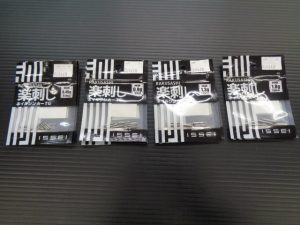 楽刺し・月下美人ｼﾞｸﾞﾍｯﾄﾞSS・BCRｱﾙﾐ新入荷！！