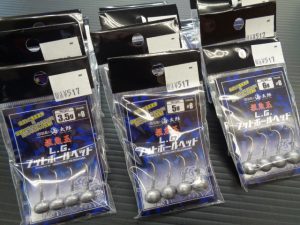 根魚玉LGﾌｯﾄﾎﾞｰﾙﾍｯﾄﾞ・ﾊﾈｴﾋﾞﾍｯﾄﾞ金鈎・ﾊﾈｴﾋﾞ1.5in・ﾘﾄﾘｰｸｽﾒﾀﾛｸﾗﾝｸ30など入荷しました！