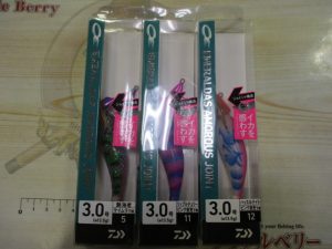 エギの首、動きます。