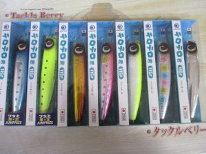 新品入荷情報！！！