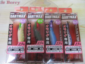 【富山店】ﾀﾞｰﾄﾏｯｸｽ入荷＆ｻﾏｰｾｰﾙ開催中！