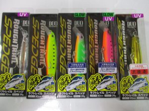 秋の青物ルアー準備は出来ていますか！