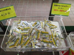 商品入れ替えました！！