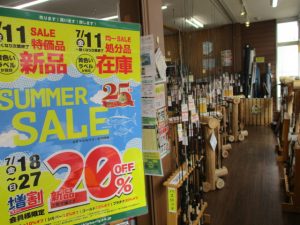 7月11日（金）～2025サマーセール開催！