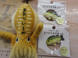 新品入荷情報♪