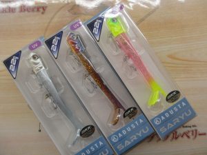 本日はソルト系が多めかな！