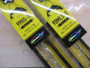 アユイングロッド入荷！