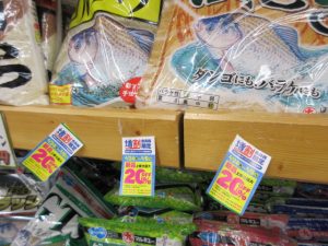 本日4月24日 新品上乗せ最大20％オフ！スタート