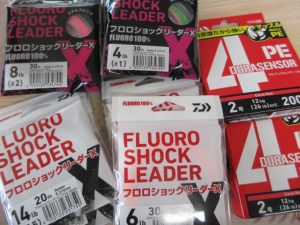 消耗品補充していますよ～