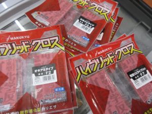 TB上尾店　ハイブリッドクロスなど！