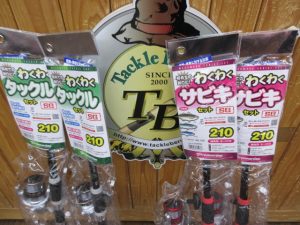 TB上尾店　シルバーウィークの釣行準備！