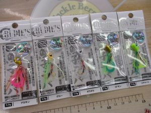 【速報】魚子ラバ入荷❕