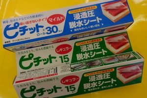 【入荷情報】釣った魚を美味しく食べる為のアイテム入荷!!