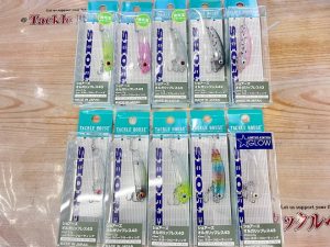 【入荷情報】ライトな夜遊びに。
