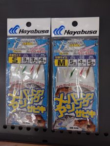 【入荷情報】メバリングアイテム入荷♪