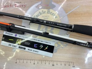 【入荷情報】ヒラメ＆真鯛テンヤロッド入荷中！
