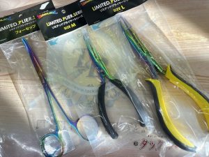 【入荷情報】虹色の輝き ウォーターランドアイテム