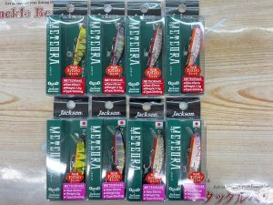 【入荷情報】ジャクソン＆スミス トラウト限定色！