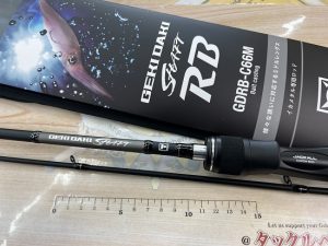 【入荷情報】ゲキダキシャフト＆ゲキダキスッテ