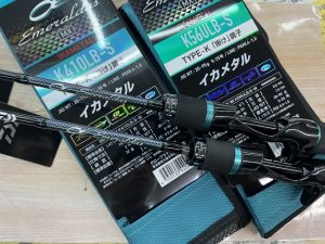 【入荷情報】”短竿×掛け調子”エメラルダスMX再入荷