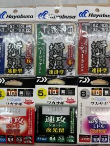 【入荷情報】ワカサギ開幕に向けて、新商品の入荷です！！