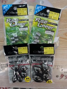 【入荷情報】破格!!売り切れ御免!!👹