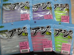 【入荷情報】アジ職人NEWサイズ！