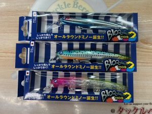 【入荷情報】新入荷ルアーに再入荷商品も🐻