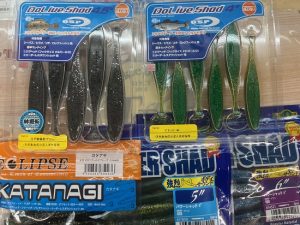 【ロックフィッシュ】おすすめ商品と使い方をご紹介!!