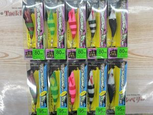 【入荷情報】そろそろイカの準備を！